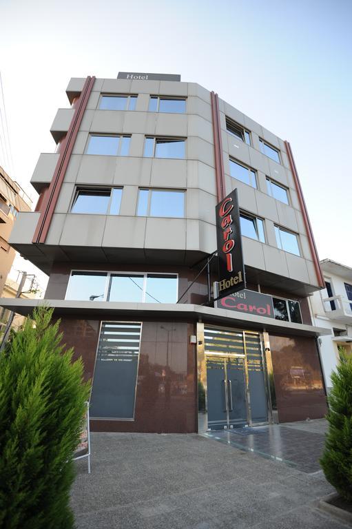 卡罗尔酒店 比雷埃夫斯 外观 照片